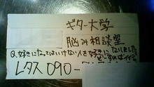 バーミヤンまでじゃ行き過ぎです。-200902151841000.jpg