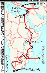 夕刊2