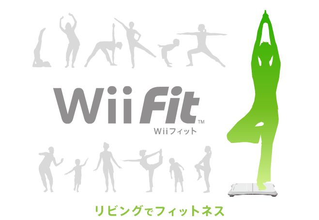 Wii fit