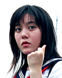 an