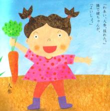 NPO法人フェープラースのブログ-みんなでよいしょ