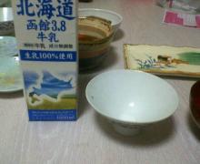 200603262027000.jpg