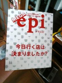 epi