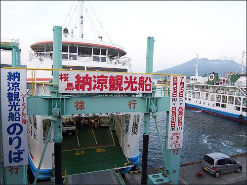 桜島納涼観光船