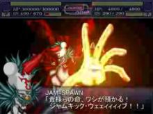 リアルジャムおじさん