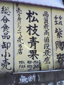 sagase