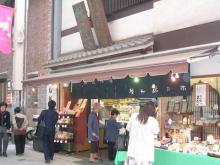 鉢の木店