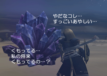 モンスターハンター４コマ日記Revenge-57-2