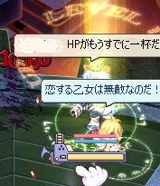 アップ↑③