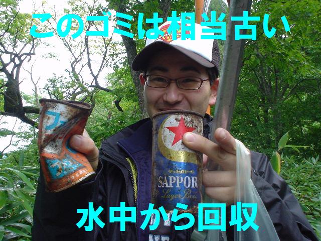 ゴミ