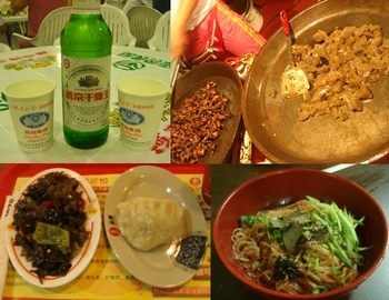 食事