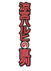 M☆G☆M+etc...