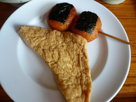 山越え