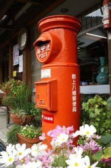 郡上八幡ポスト