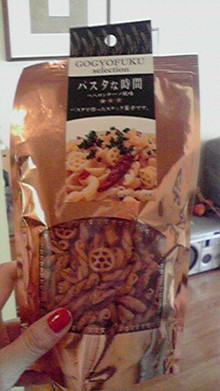 wakuworking Aya's Blog-2009013113060000.jpg
