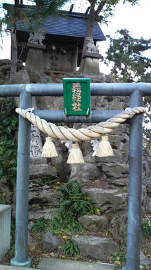 義経社・雨晴岩