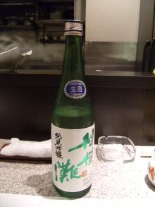 相模灘