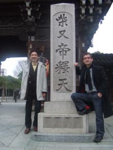 帝釈天