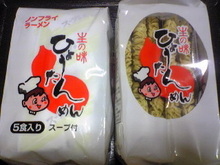 アンドレ　人間山脈-ひょうたん.jpg