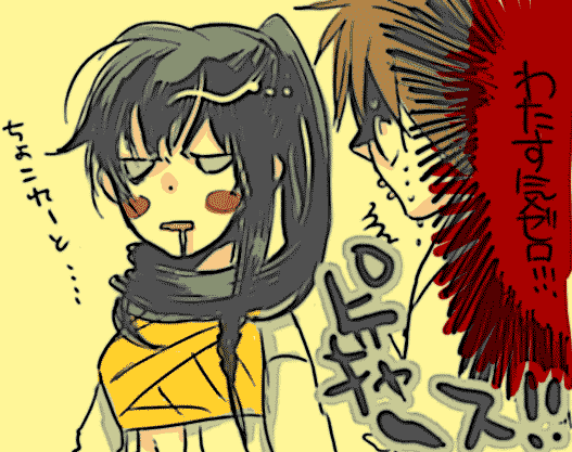あまつき