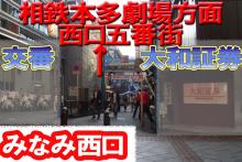 山下幼稚宴 公演ブログ