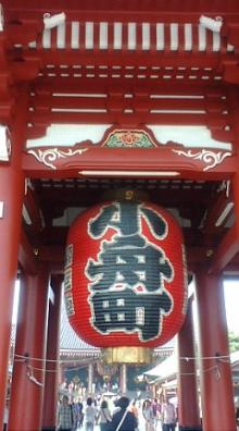デラシネ会