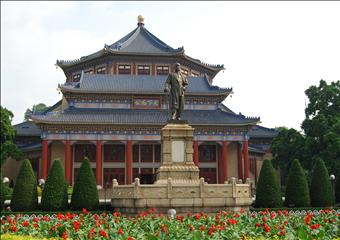 中山記念堂