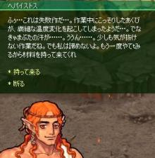 ポール以下