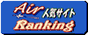 airranking