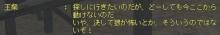 こいつ・・