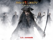 potc3_jack