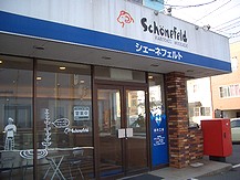 お店