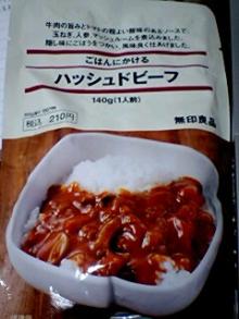 無印良子のブログ