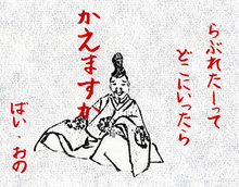 ラブレター