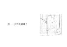 小方巾のブログ-p03