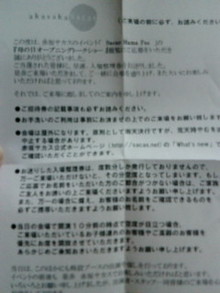 20080509191220.jpg