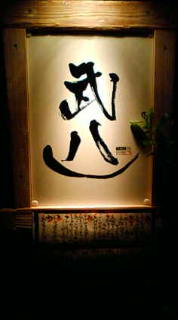 20080924232606.jpg
