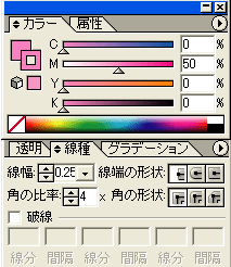 塗りも線もM50