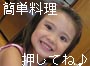ロッキンハウスからこんにちは！