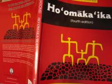 mino’aka-Ho'omaka'ika'i