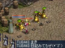 TUBAKI