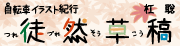 11月