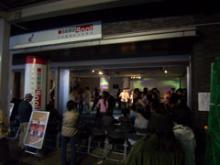 駅サルサ