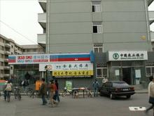 農業銀行2.