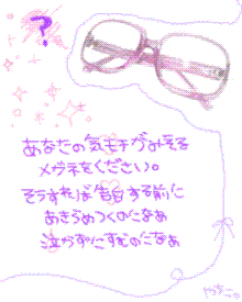 ◆ストロベリー◆TIME-画嬢