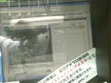 アメーバ