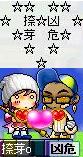 ﾗﾌﾞﾗﾌﾞｗｗ