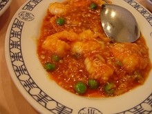 四川飯店 エビチリ