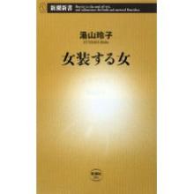 茂呂信哉のベロタクシー函館ダイアリー