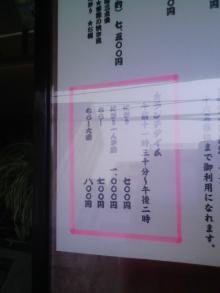 ランチタイム